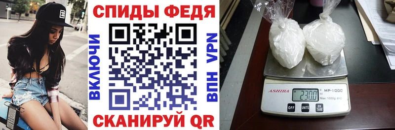 Amphetamine VHQ  мега зеркало  Грозный 