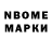 КЕТАМИН VHQ Nataliya Babich