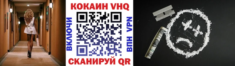 COCAIN 97%  Грозный 