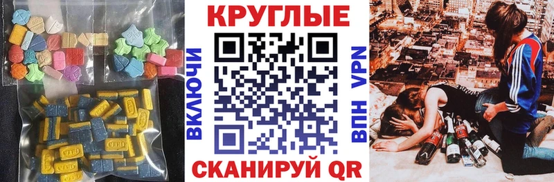 купить   KRAKEN tor  Экстази 280 MDMA  Грозный 