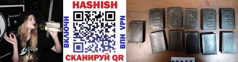 ГАШИШ хэш  Грозный 