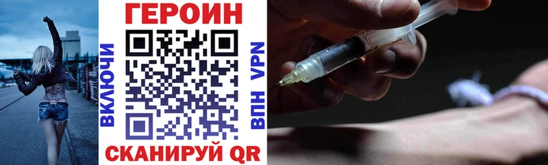ОМГ ОМГ как зайти  Грозный  ГЕРОИН Афган 
