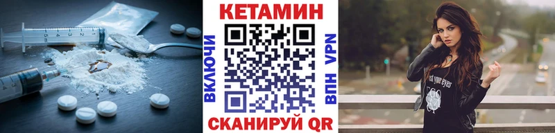ссылка на мегу   Грозный  Кетамин VHQ  закладки 