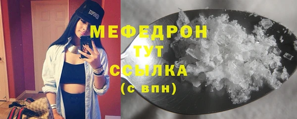 кокаин VHQ Абдулино
