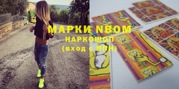 прущая мука Абинск