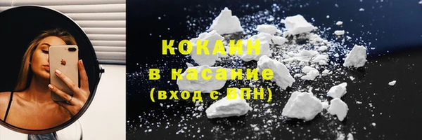 кокаин VHQ Абдулино