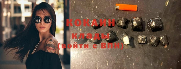 наркотики Абаза