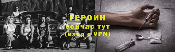 кокаин VHQ Абдулино