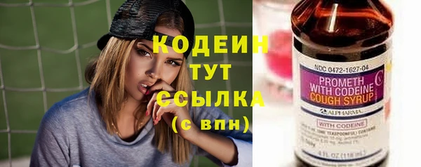наркотики Абаза