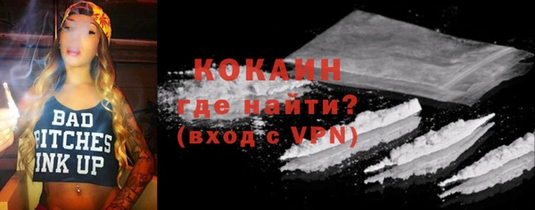 прущая мука Абинск