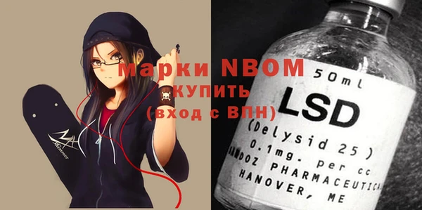 прущая мука Абинск