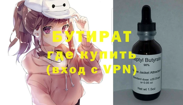 кокаин VHQ Абдулино