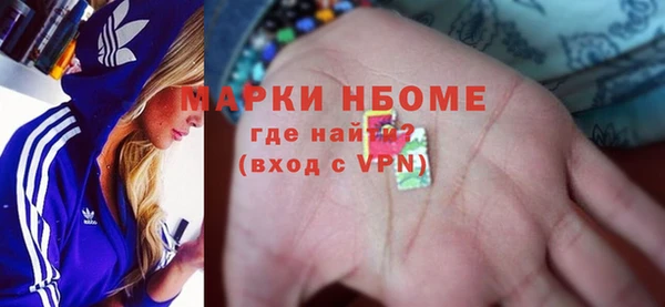 гашишное масло Нефтегорск