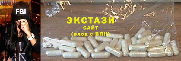 МДМА Нефтекумск
