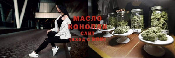 прущая мука Абинск