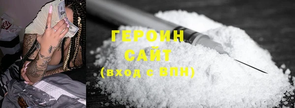 кокаин VHQ Абдулино
