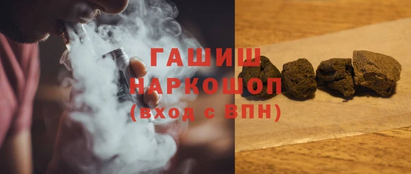 наркотики Абаза
