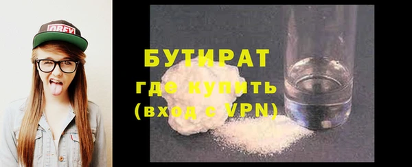 кокаин VHQ Абдулино