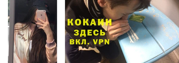 наркотики Абаза