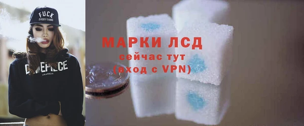 наркотики Абаза