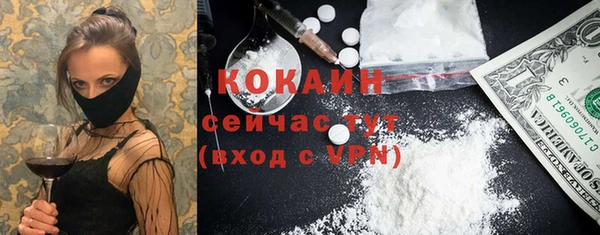 прущая мука Абинск