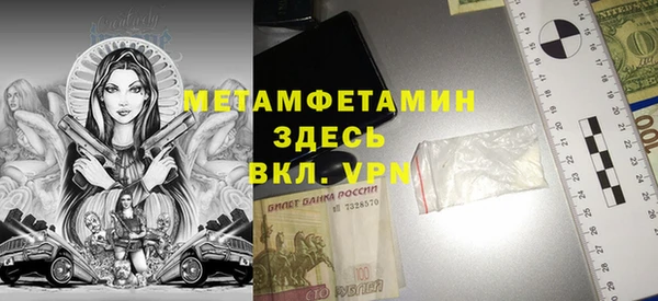 кокаин VHQ Абдулино