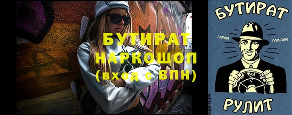 наркотики Абаза