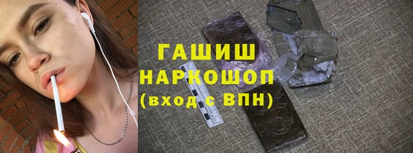 кокаин VHQ Абдулино