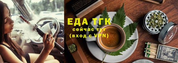 наркотики Абаза