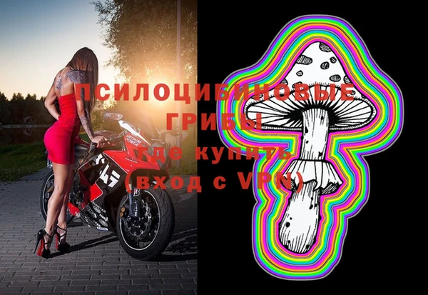 кокаин VHQ Абдулино