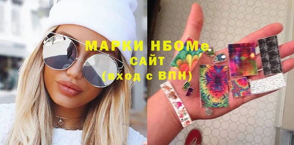 прущая мука Абинск
