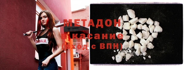 наркотики Абаза