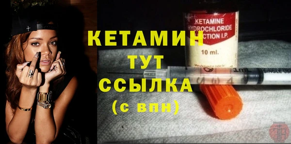 кокаин VHQ Абдулино