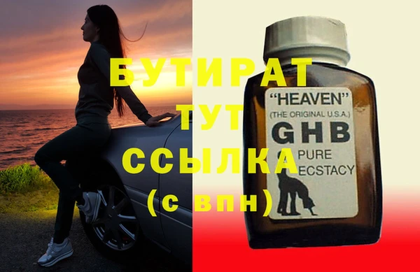 наркотики Абаза