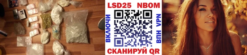 LSD-25 экстази кислота  маркетплейс как зайти  Грозный  купить закладку 