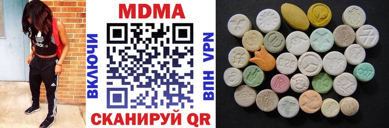 MDMA кристаллы Грозный