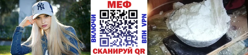 Меф кристаллы  купить наркоту  OMG ссылки  Грозный 