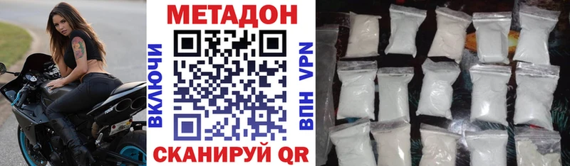 Метадон мёд  Грозный 
