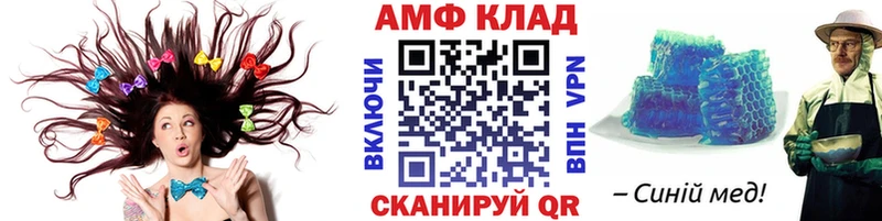 omg ссылки  Грозный  МЕТАМФЕТАМИН мет 