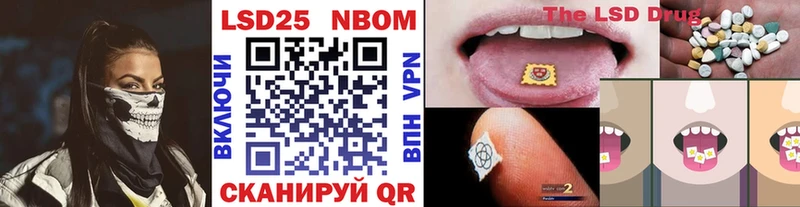 Марки N-bome 1,5мг  Грозный 