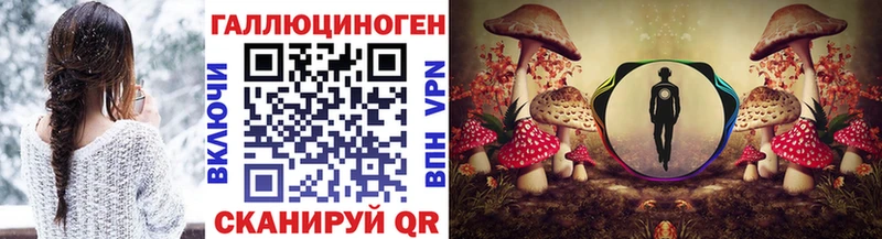 Псилоцибиновые грибы мухоморы  Грозный 