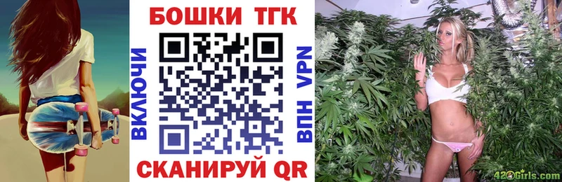 Каннабис марихуана  blacksprut вход  маркетплейс Telegram  Грозный 